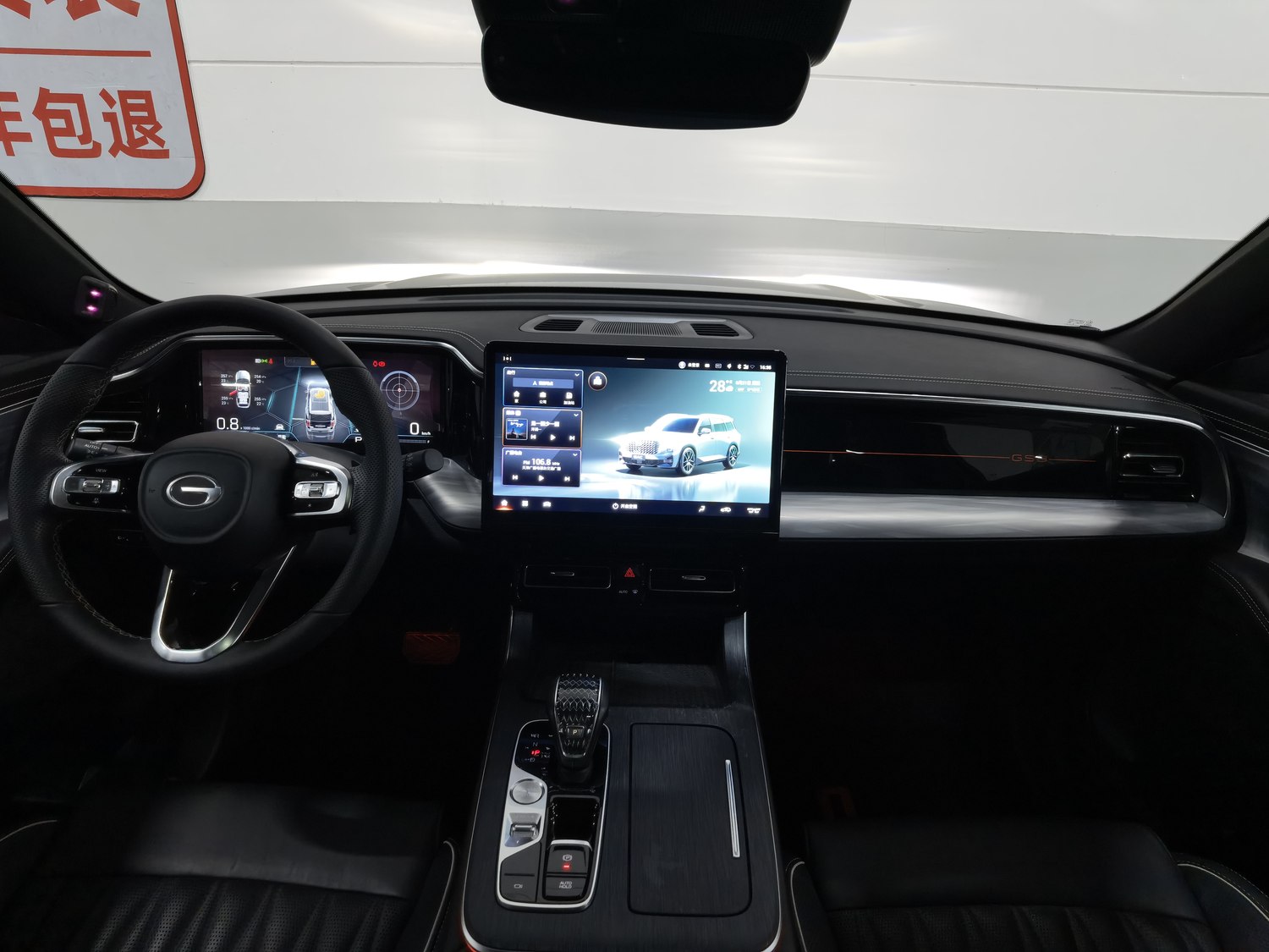 Used GAC Trumpchi GS8 2022 2.0 AT