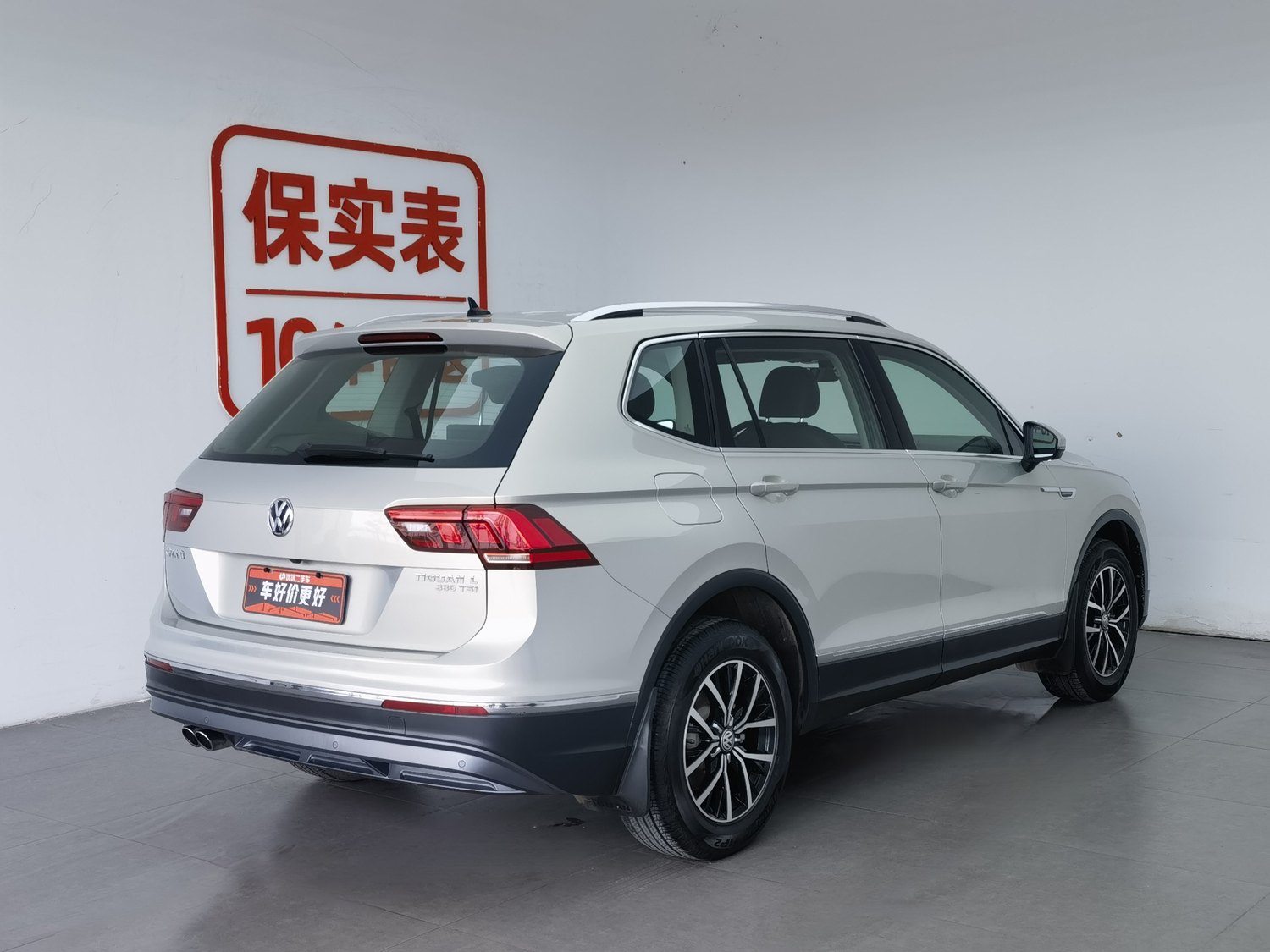 Used Volkswagen Tiguan L 2018 2.0 AT