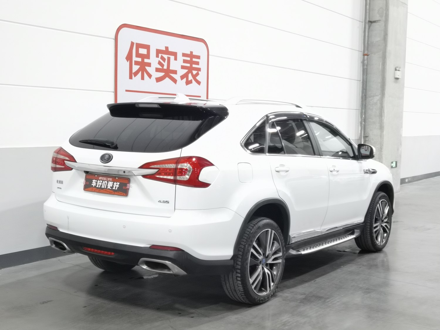 Used BYD Tang NEV 2017 2.0 AT