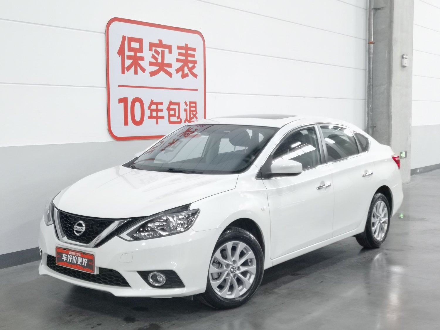 Used Nissan Sylphy 2022 1.6 AT