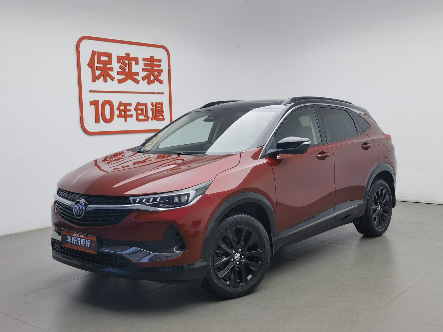 Used Buick Encore 2020 1.3 AT