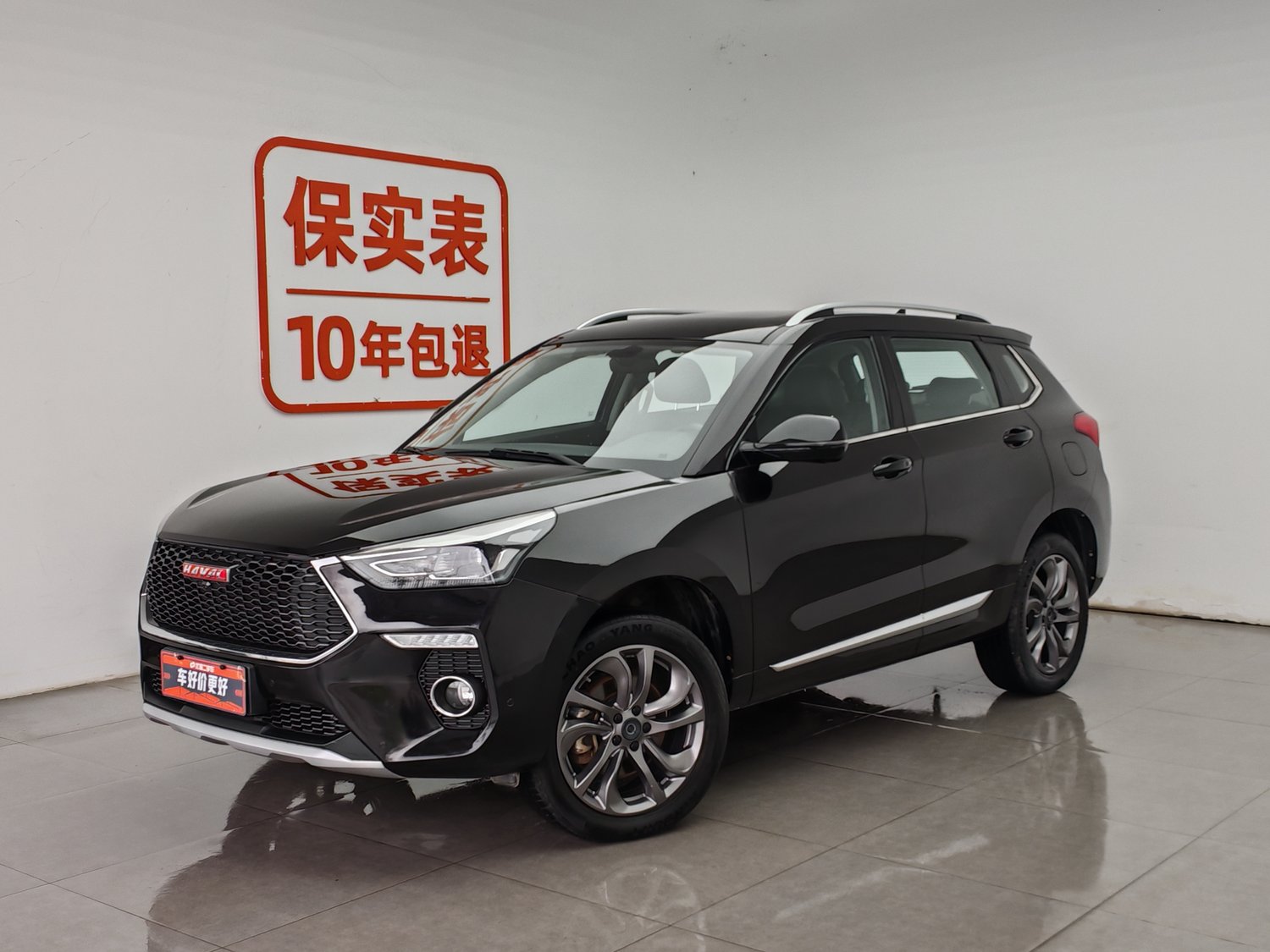 Used Haval H6 Coupe 2018 1.5 AT