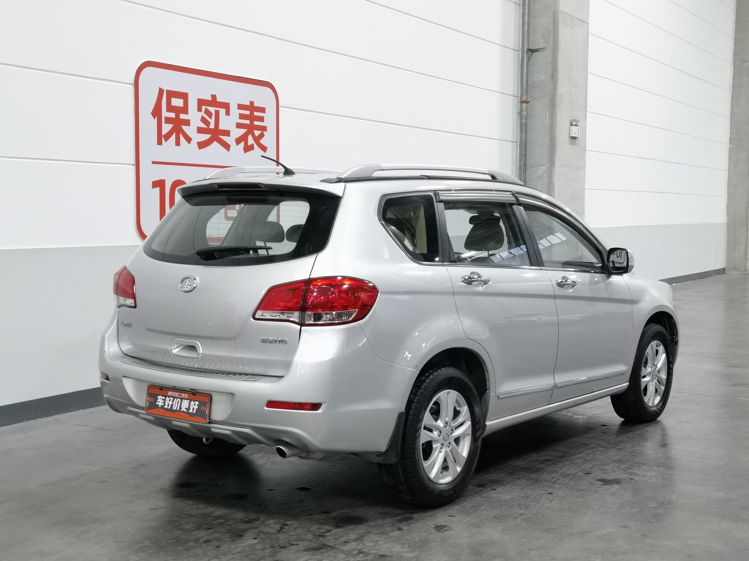 Used Haval H6 2011 2.0 MT