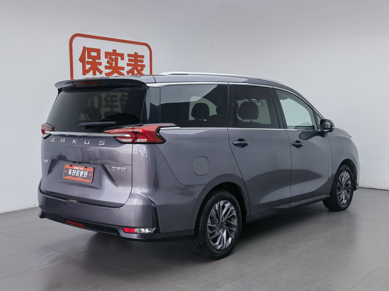 Used SAIC MAXUS G50 2019 1.5 AT