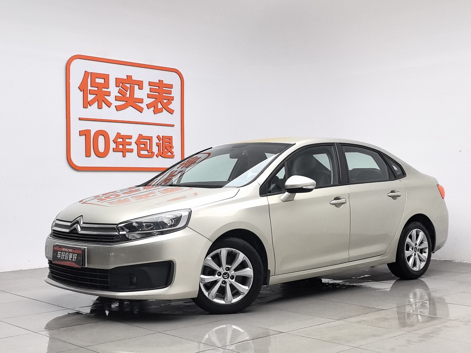 Used Citroen C4 Quatre 2016 1.6 MT