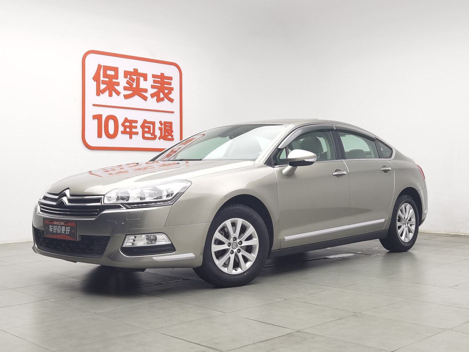 Used Citroen C5 2013 2.0 AT