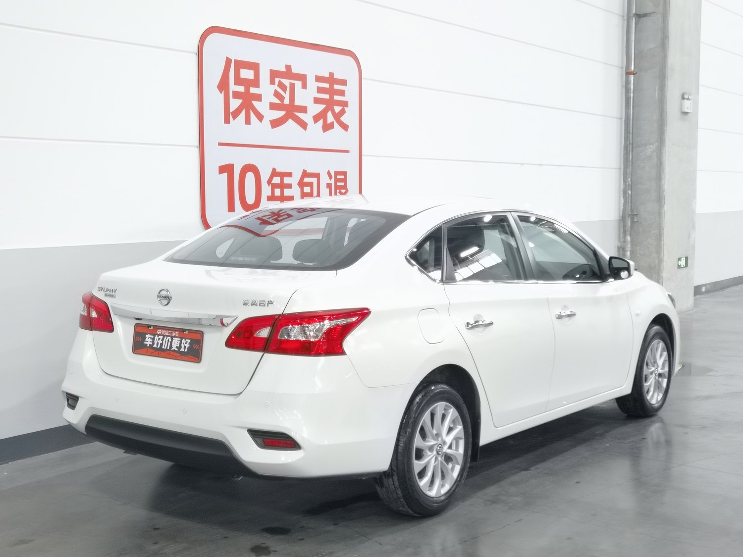 Used Nissan Sylphy 2022 1.6 AT