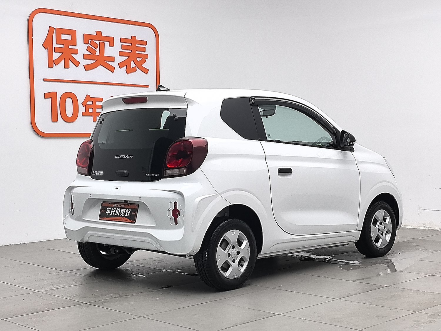 Used Roewe Clever 2021