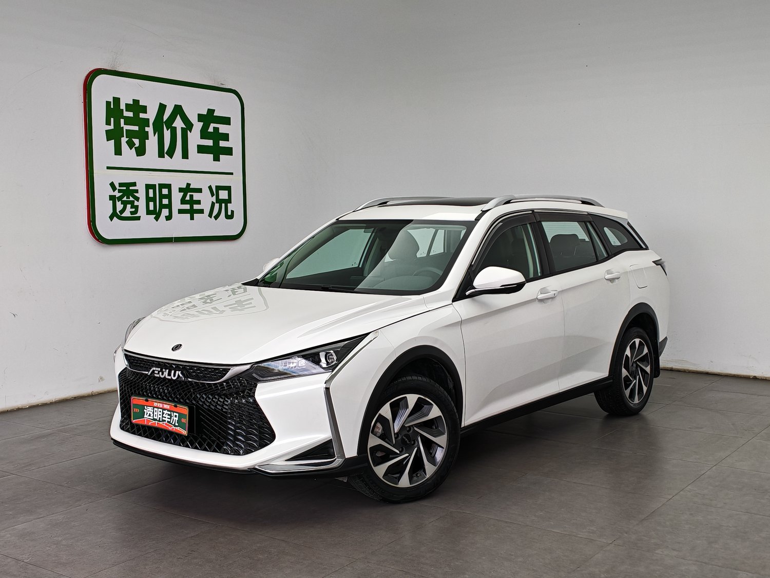 Used Dongfeng Aeolus Yixuan GS 2021 1.5 AT