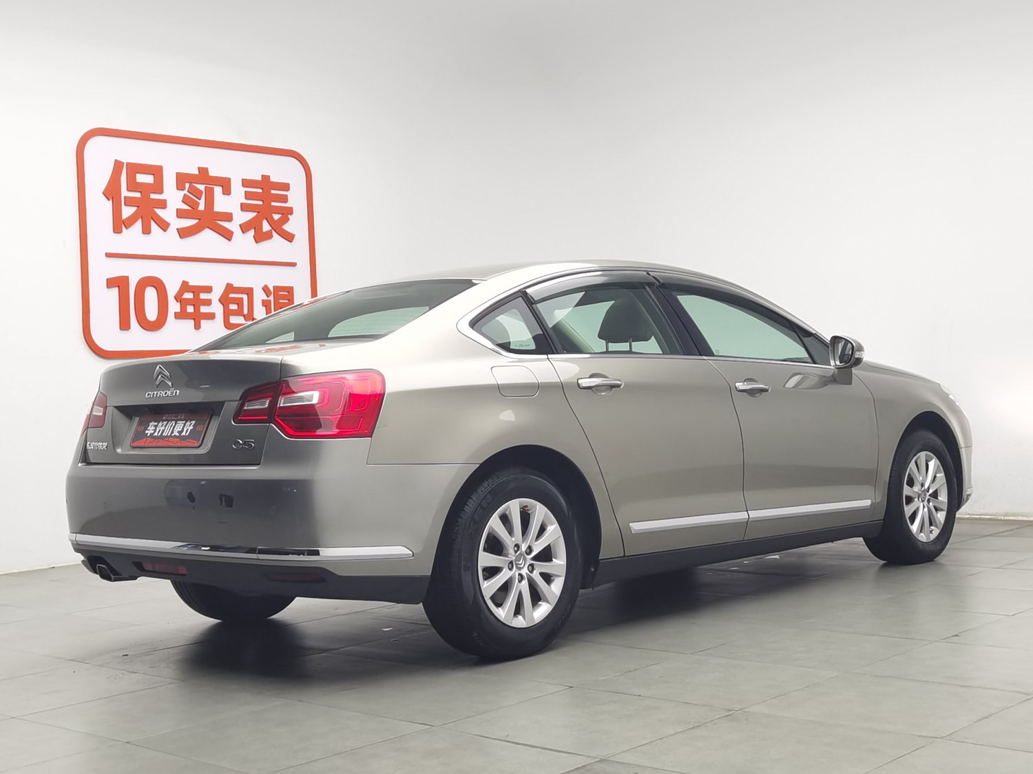 Used Citroen C5 2013 2.0 AT