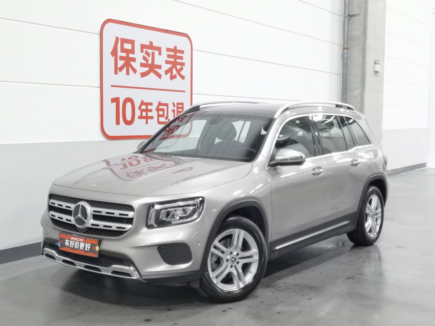 Used Mercedes-Benz GLB 2020 1.3 AT
