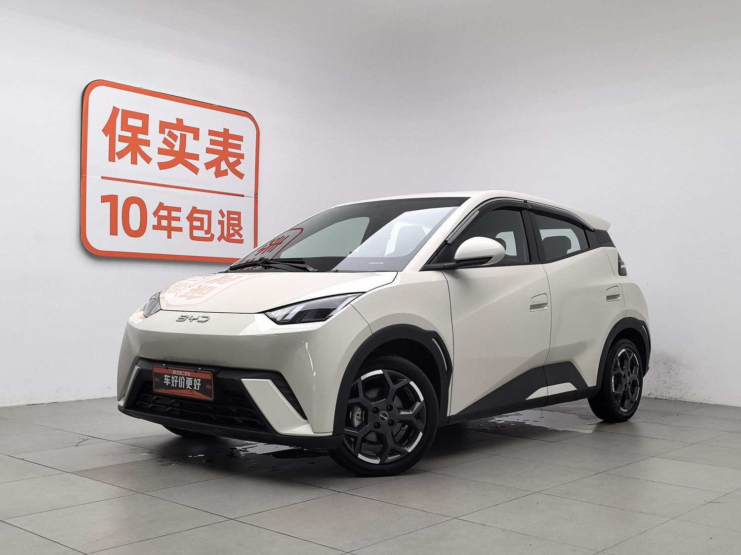 Used BYD Seagull 2025