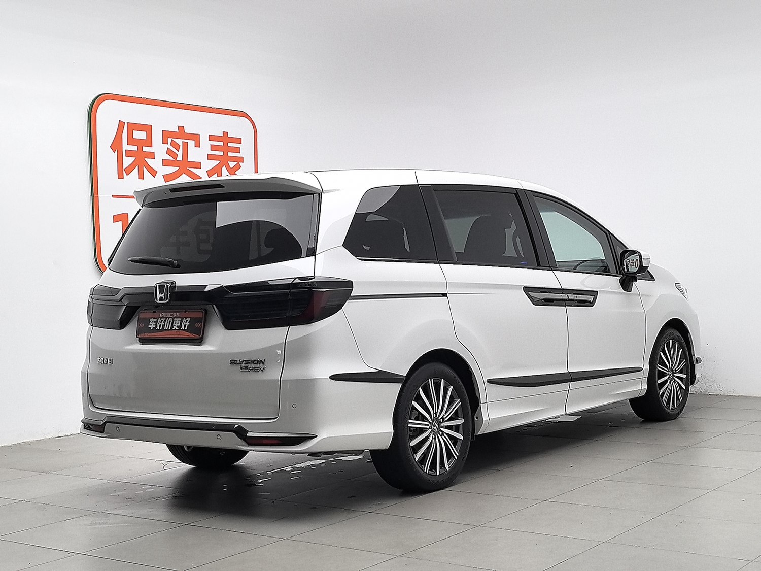 Used Honda Elysion 2022 2.0 AT
