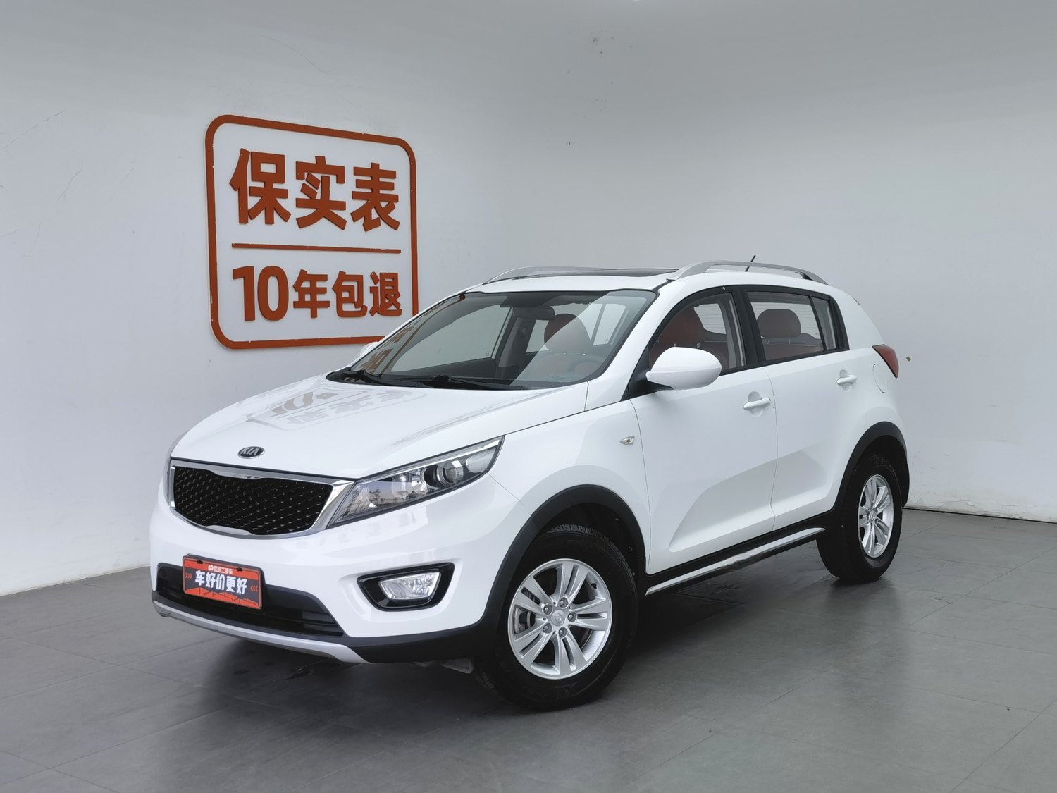 Used Kia Sportage 2016 2.0 AT