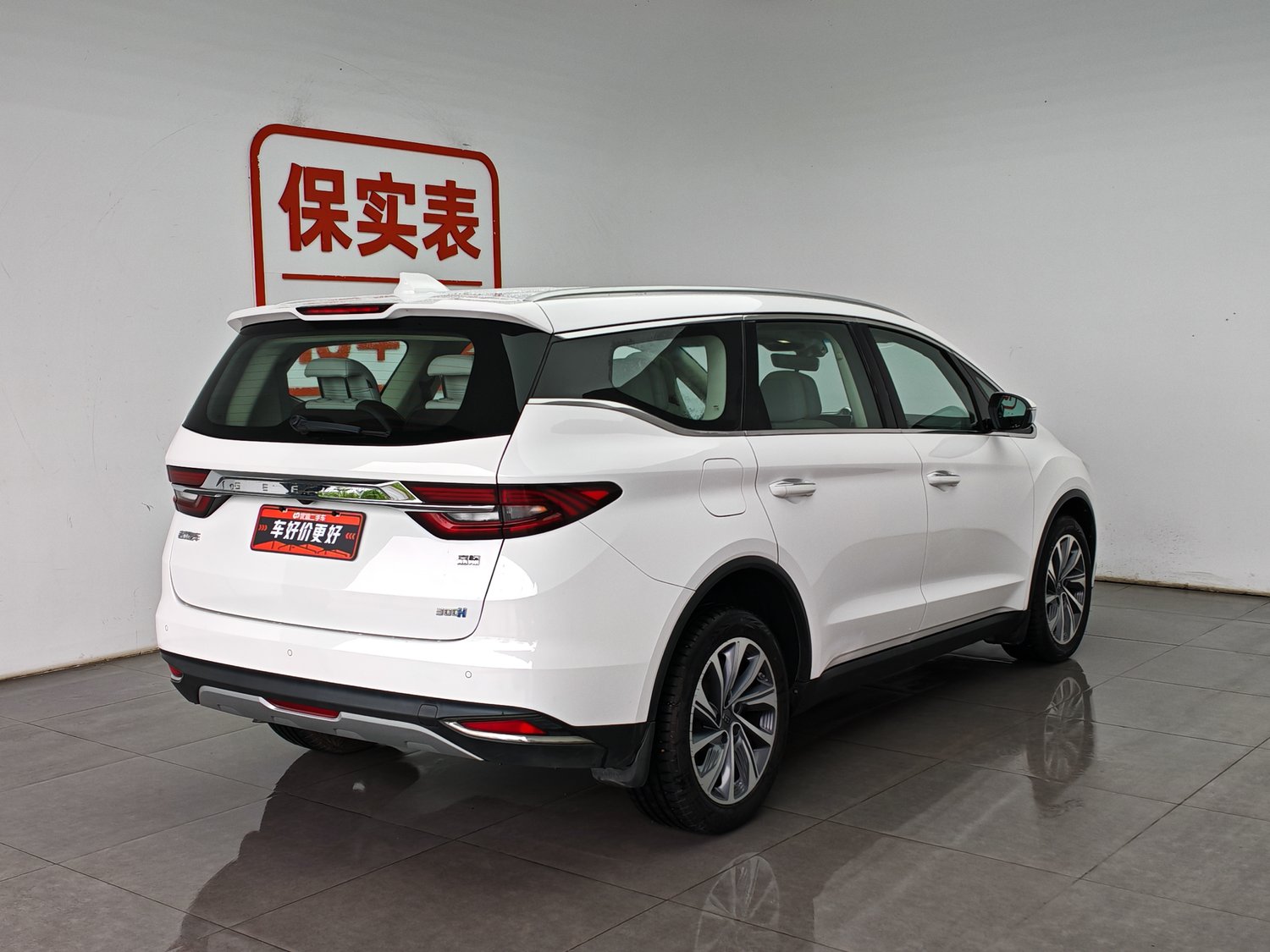 Used Geely Jiaji 2019 1.5 AT