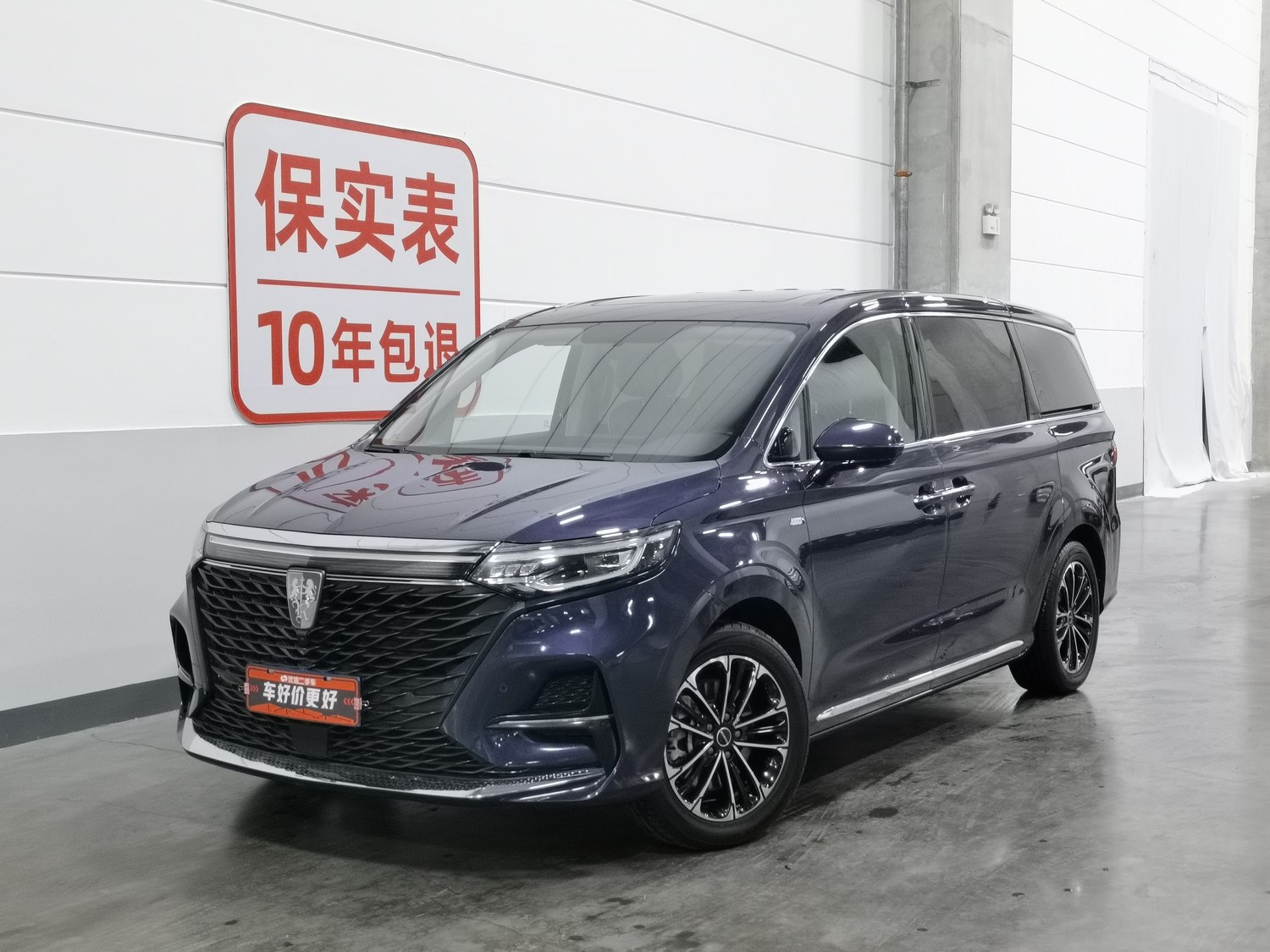 Used Roewe iMAX8 2022 2.0 AT