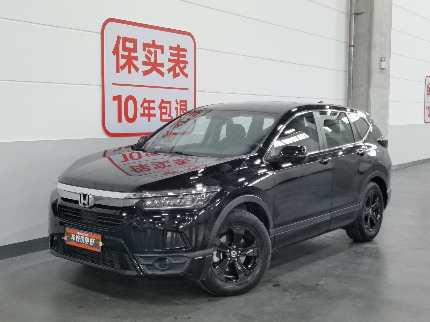Used Honda Breeze 2021 1.5 AT