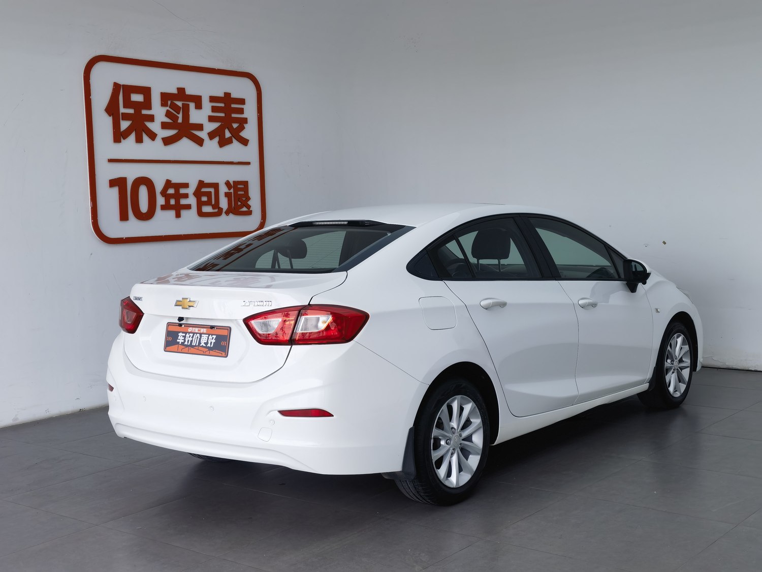 Used Chevrolet Cruze 2017 1.5 AT