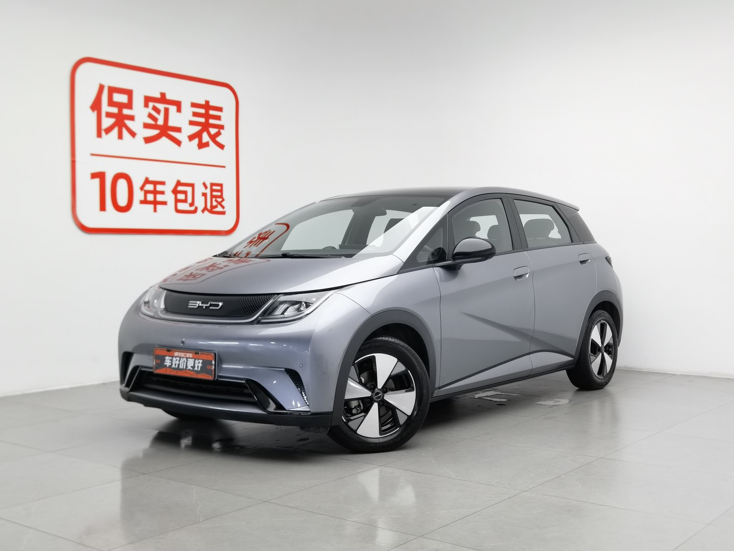 Used BYD Dolphin 2023