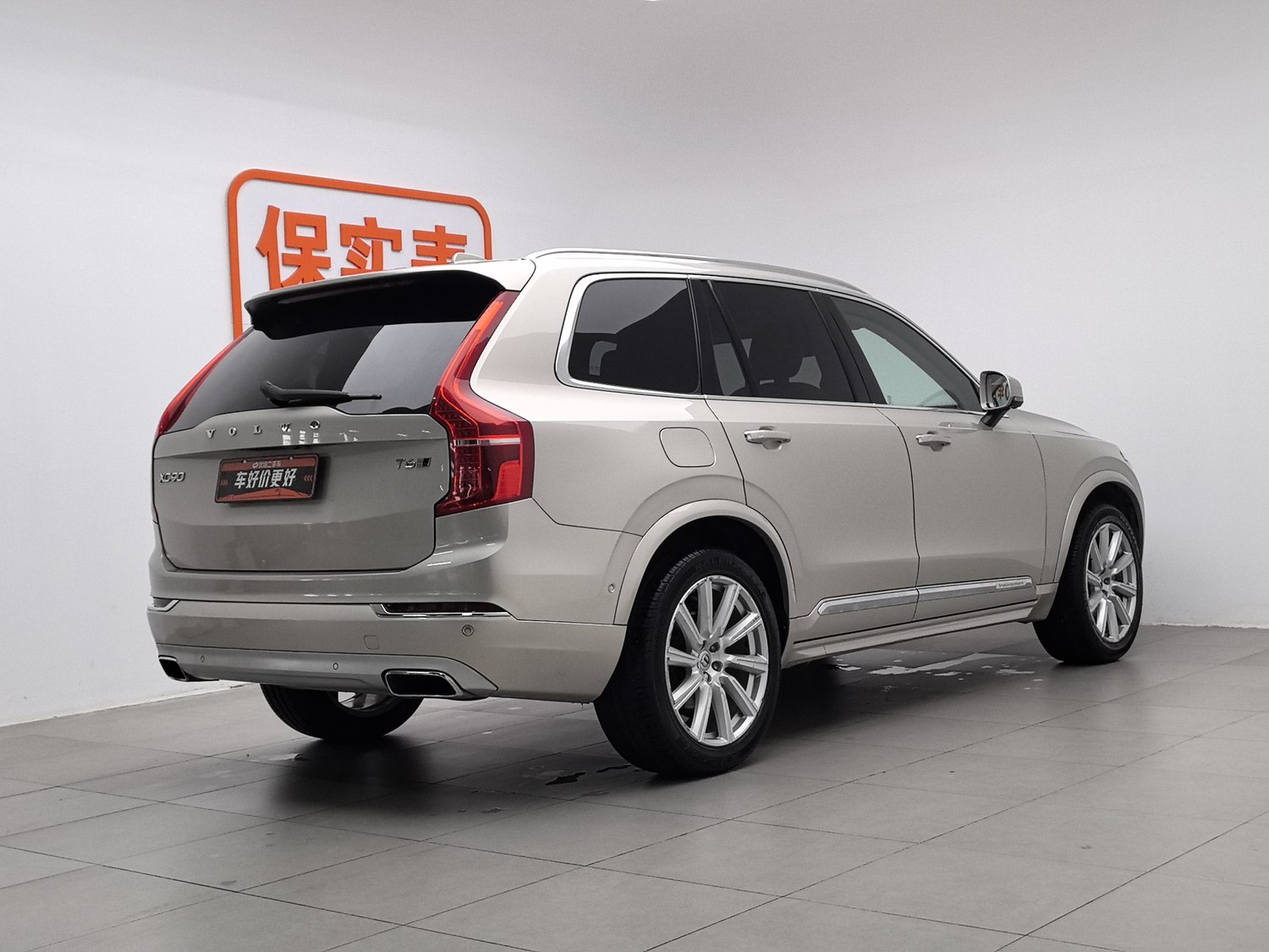 Used Volvo XC90 2015 2.0 AT