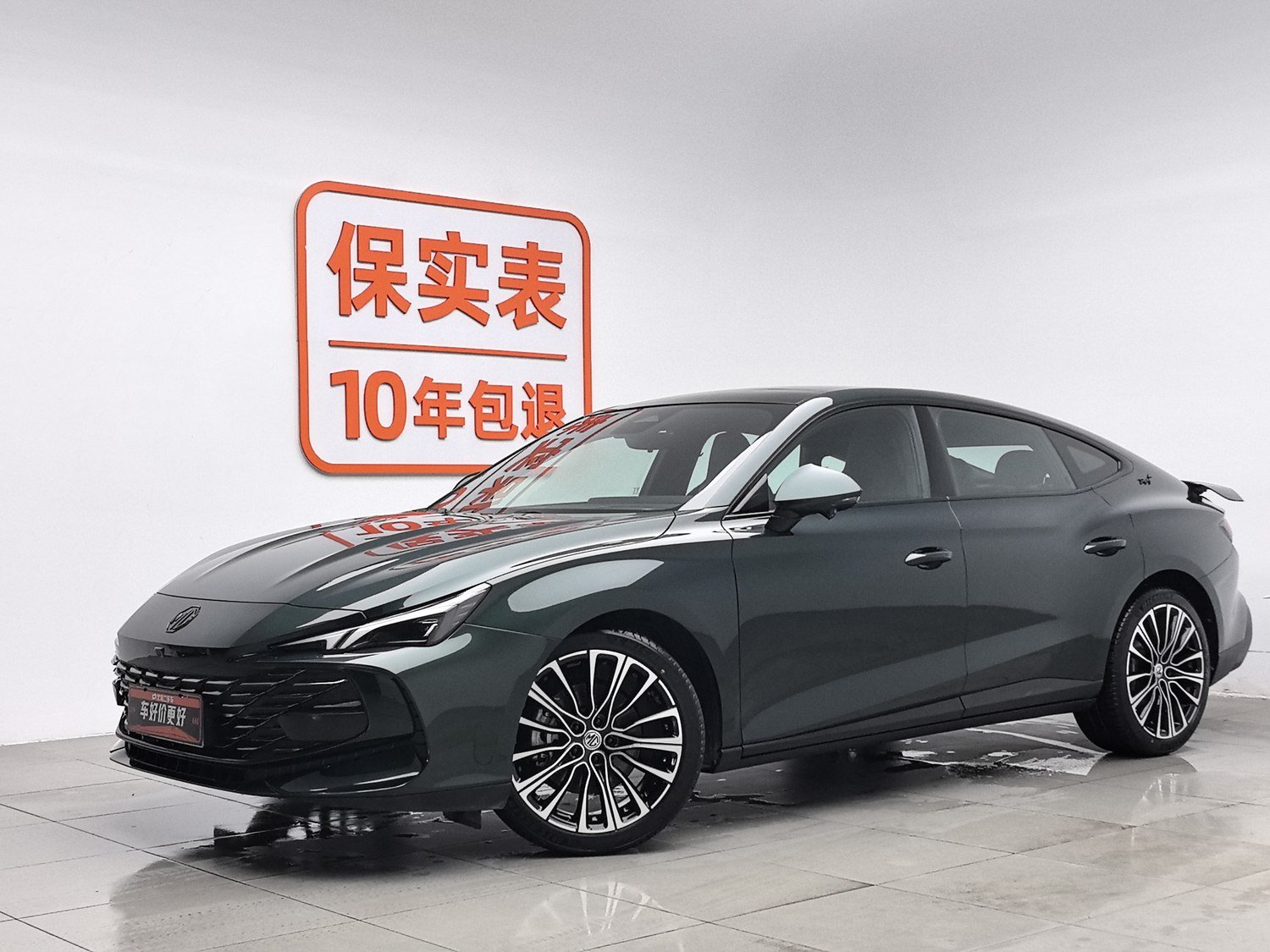 Used MG 7 2023 2.0 AT