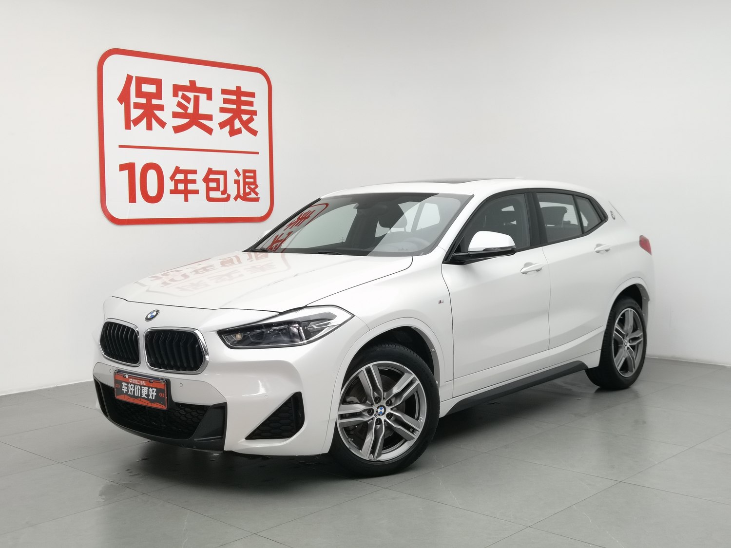 Used BMW X2 2020 2.0 AT