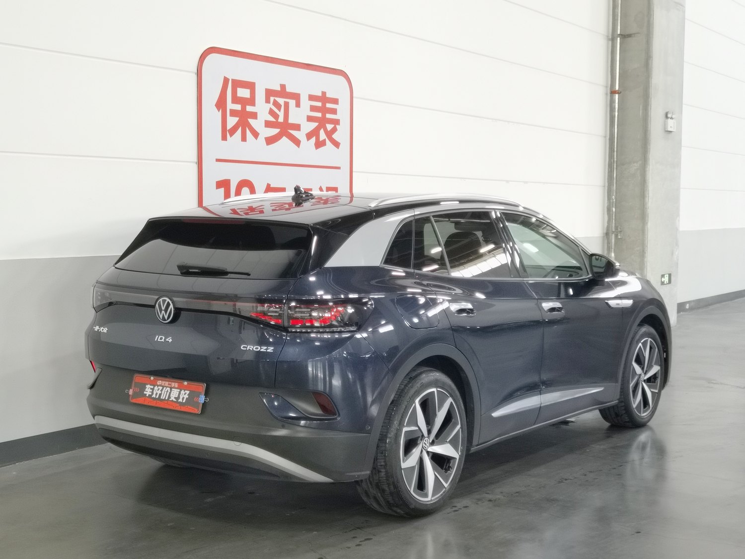 Used Volkswagen ID.4 CROZZ 2022