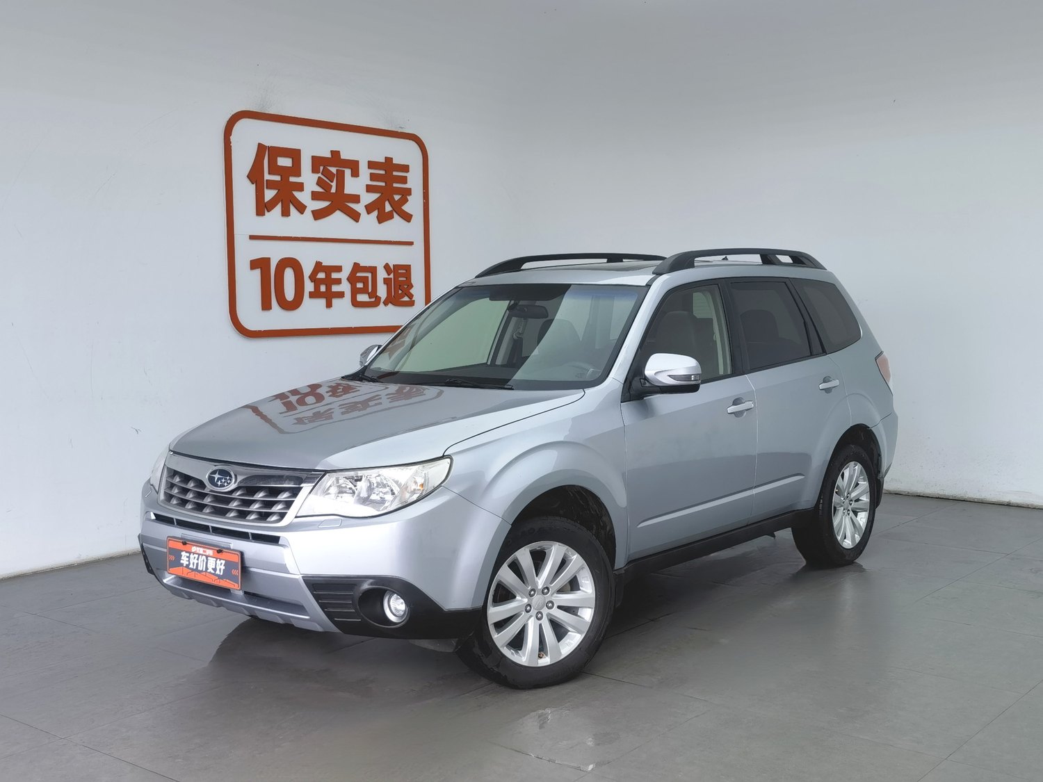 Used Subaru Forester 2011 2.5 AT