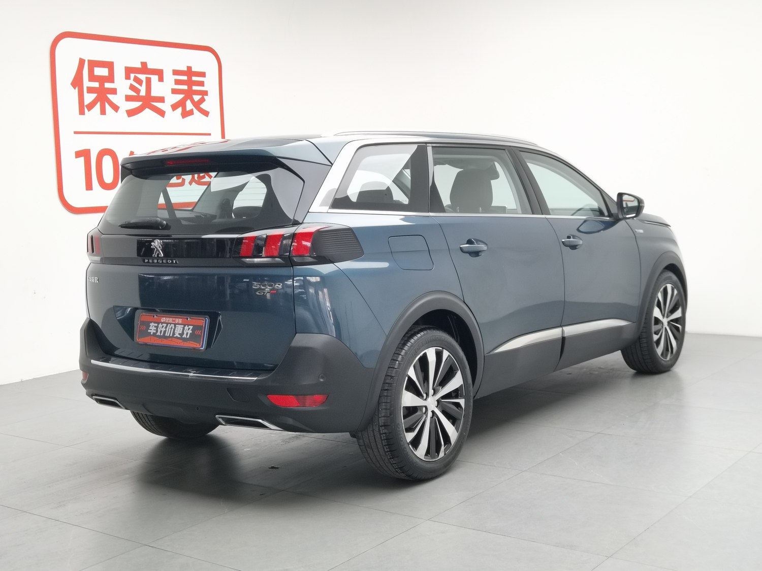 Used Peugeot 5008 2017 1.8 AT