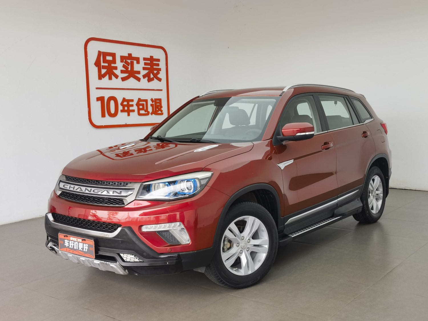 Used Changan CS75 2017 1.5 MT
