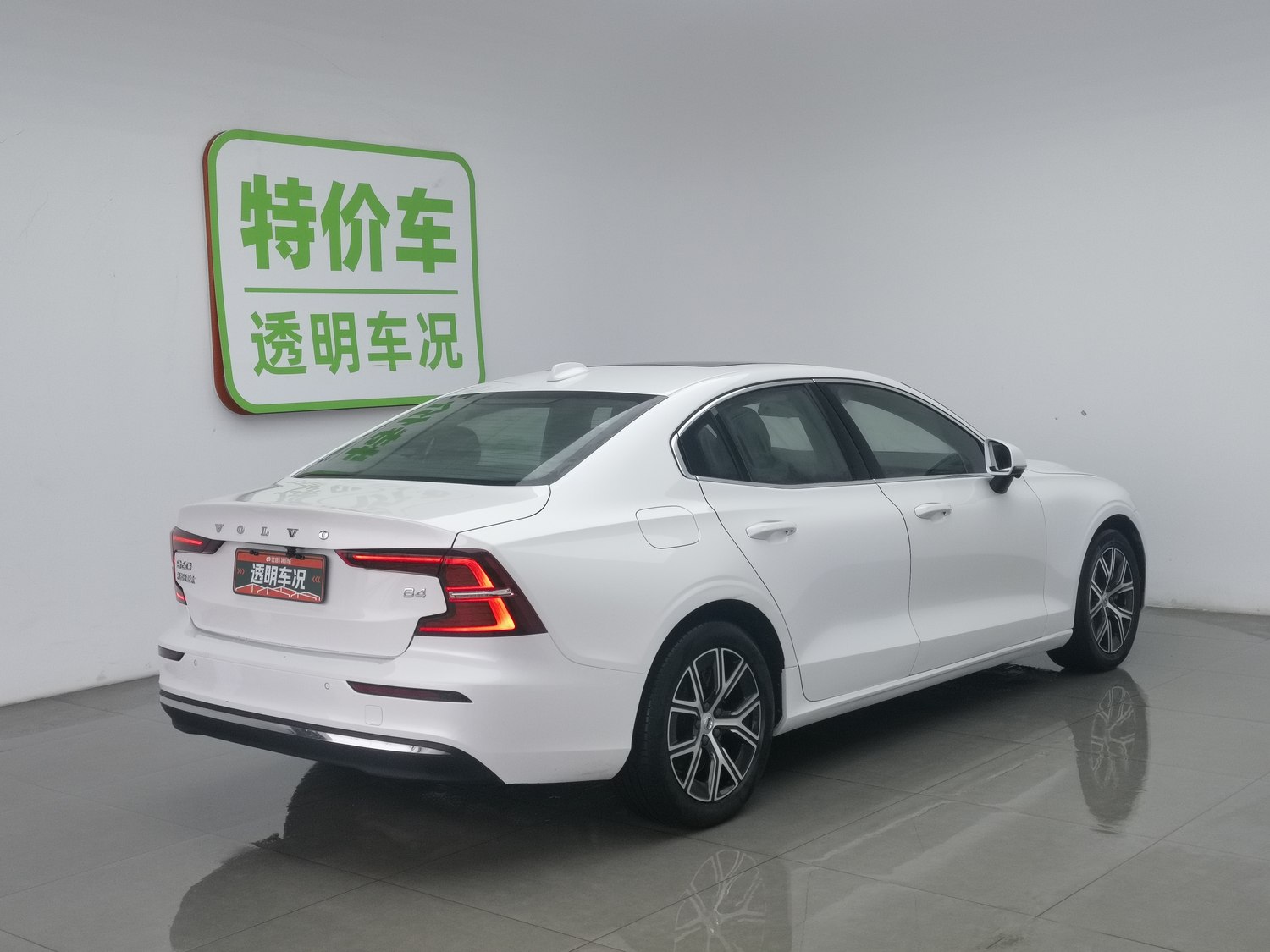 Used Volvo S60 2023 2.0 AT