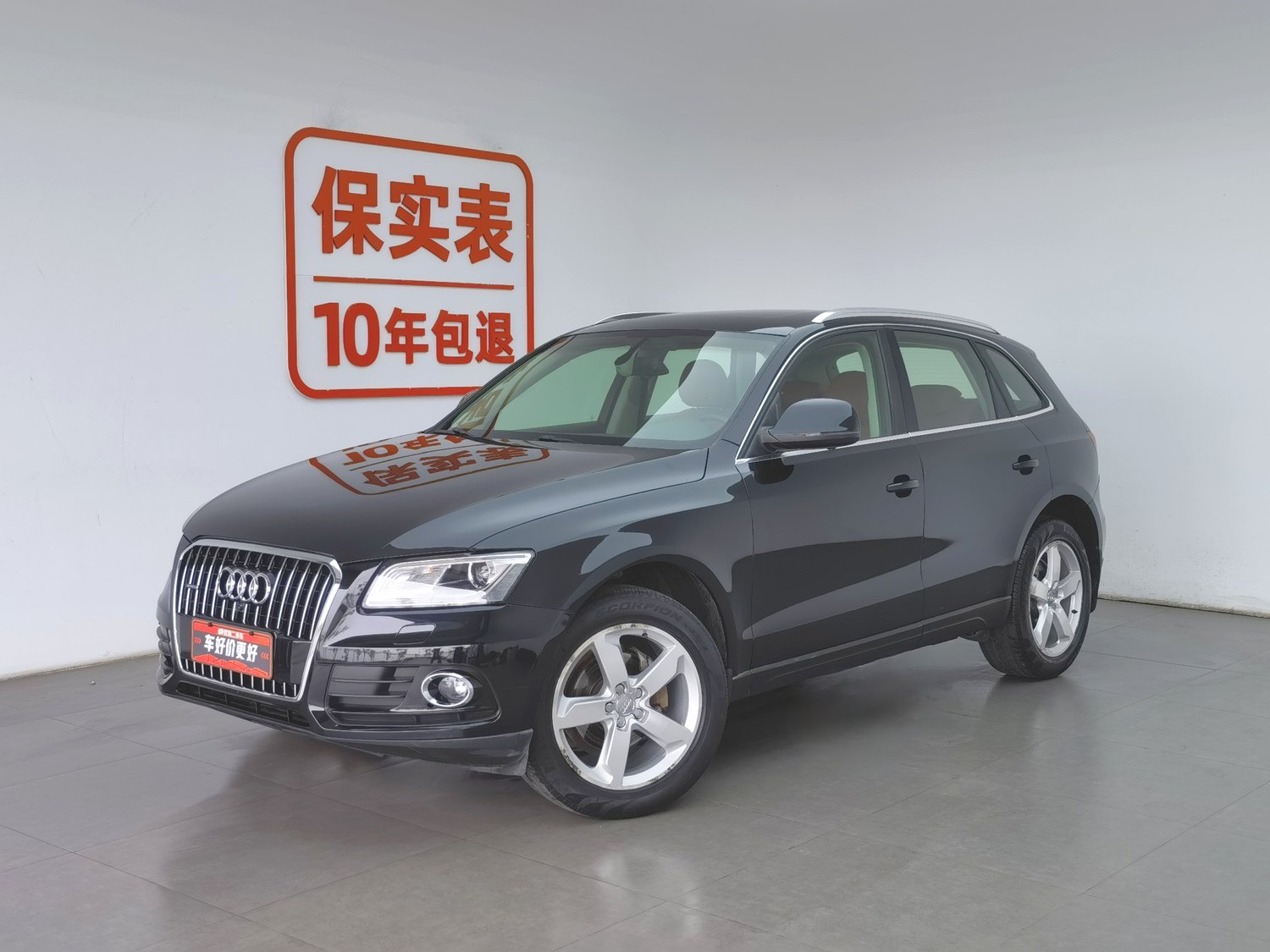 Used Audi Q5 2015 2.0 AT