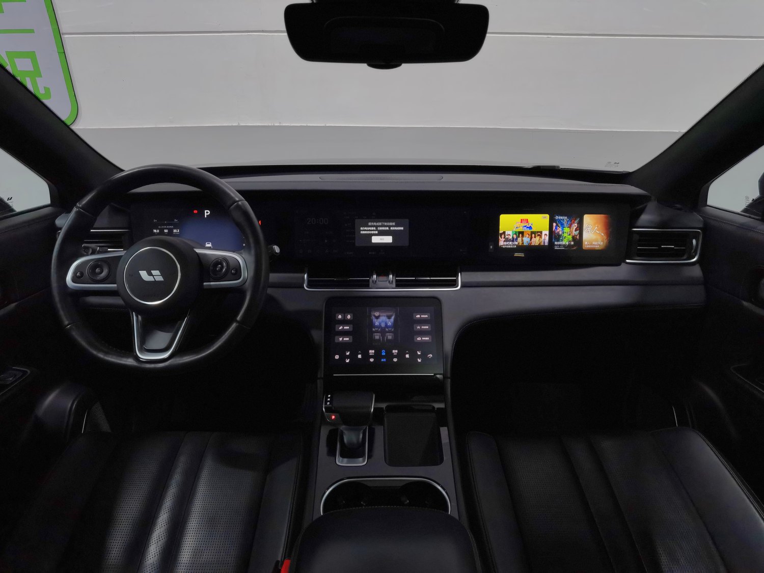 Used Li Auto ONE 2020 1.2 AT