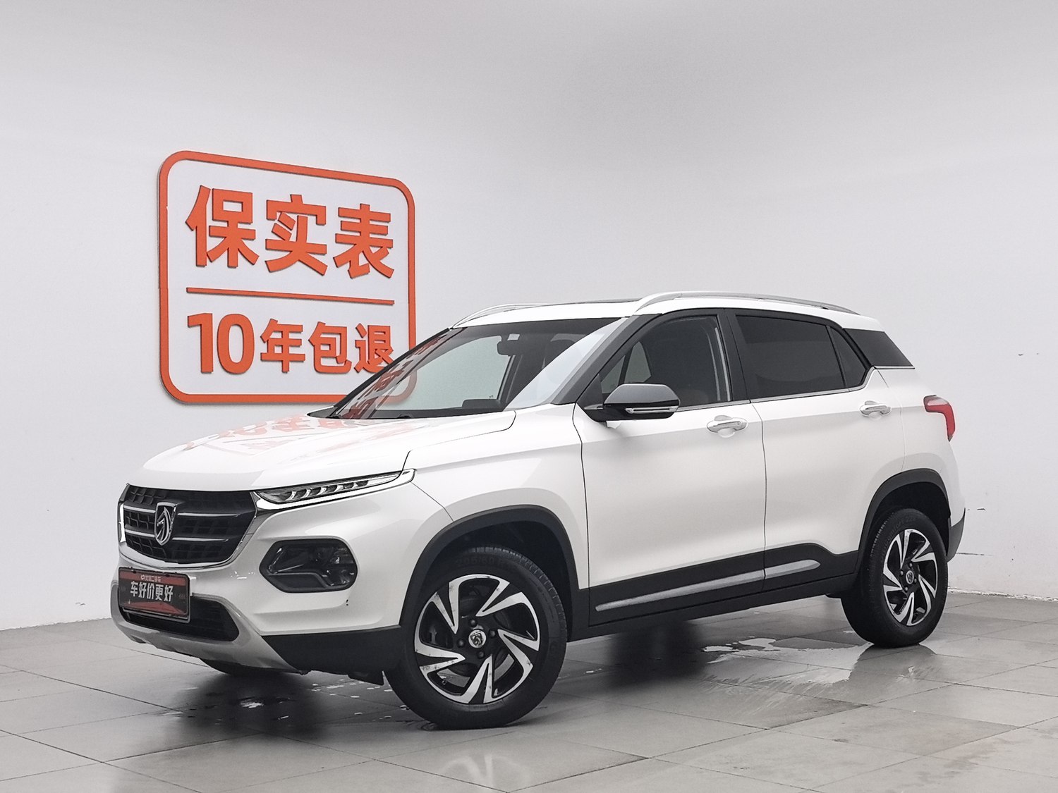 Used Baojun 510 2017 1.5 AT