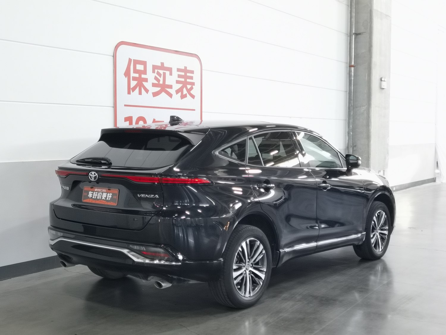 Used Toyota Venza 2022 2.0 AT