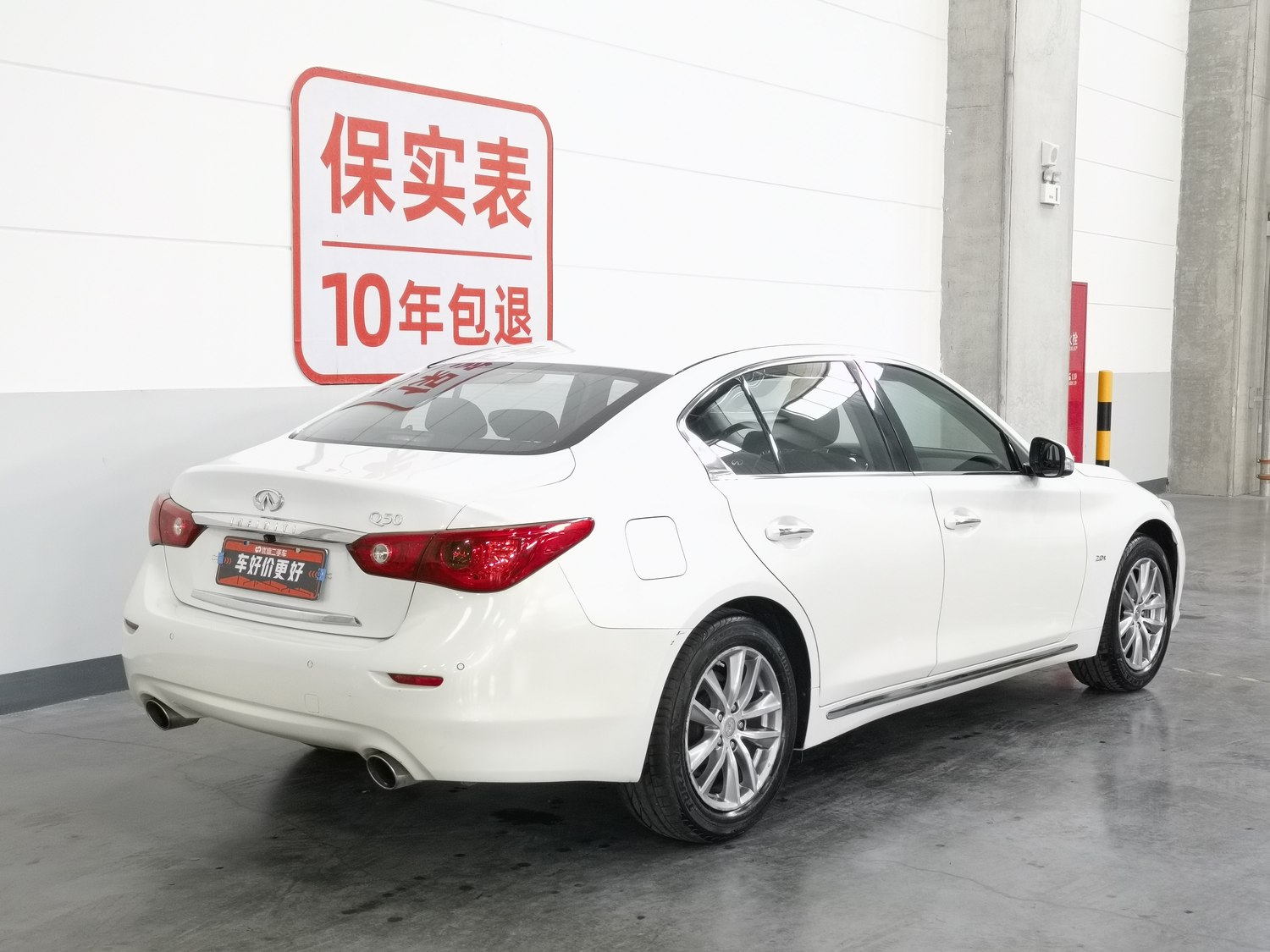Used Infiniti Q50L 2015 2.0 AT