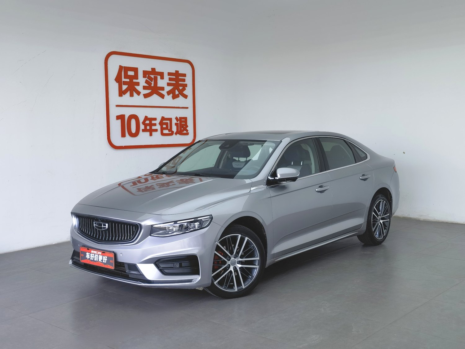 Used Geely Xingrui 2021 2.0 AT