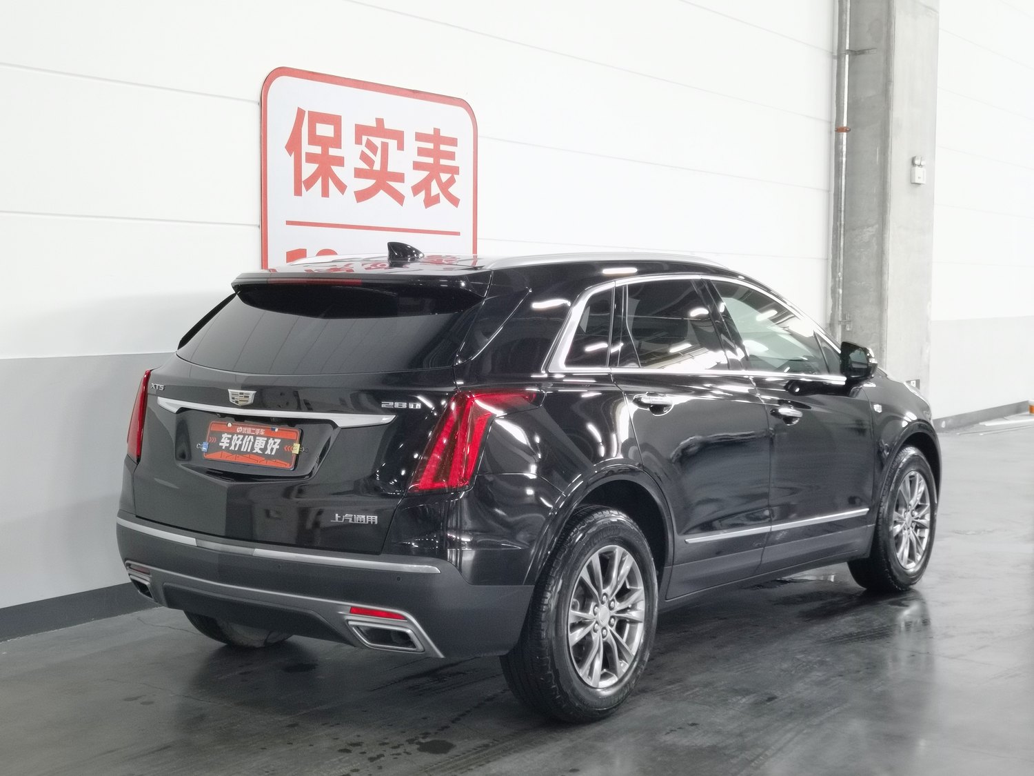 Used Cadillac XT5 2020 2.0 AT