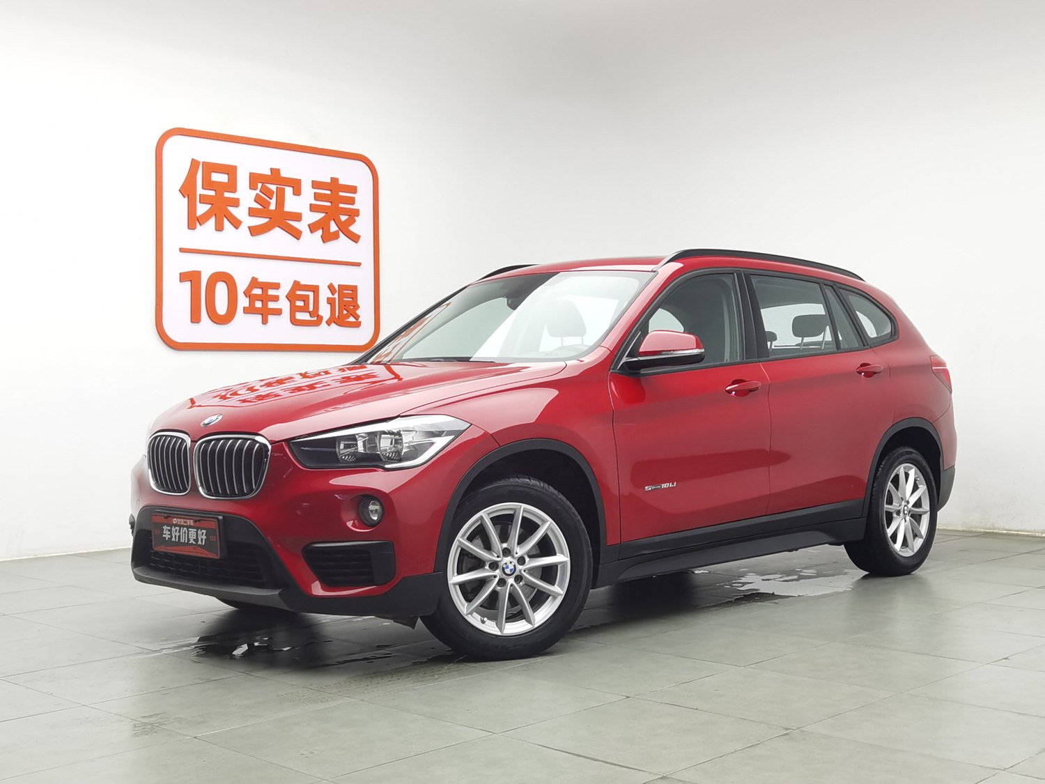 Used BMW X1 2016 1.5 AT