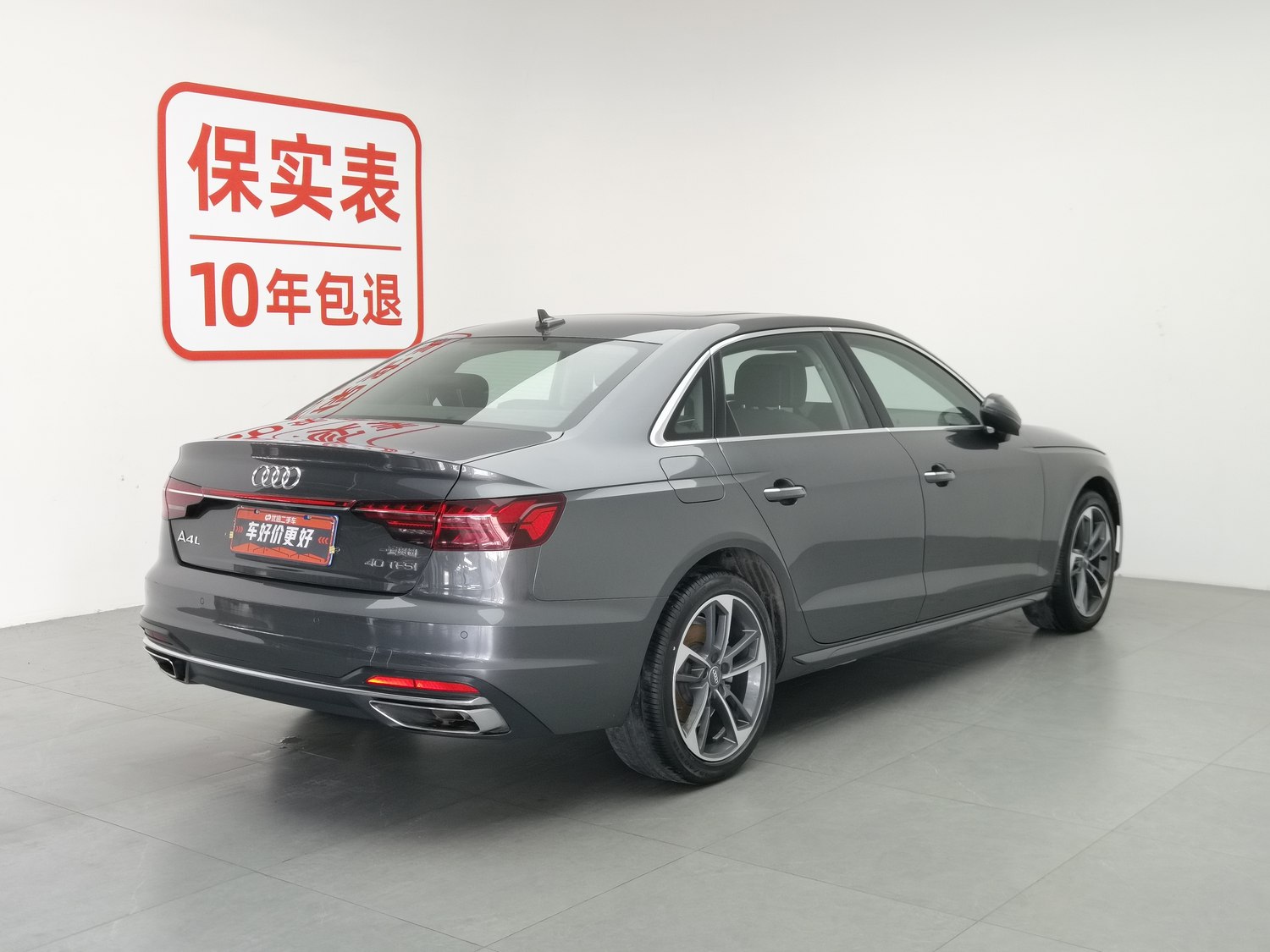 Used Audi A4L 2020 2.0 AT