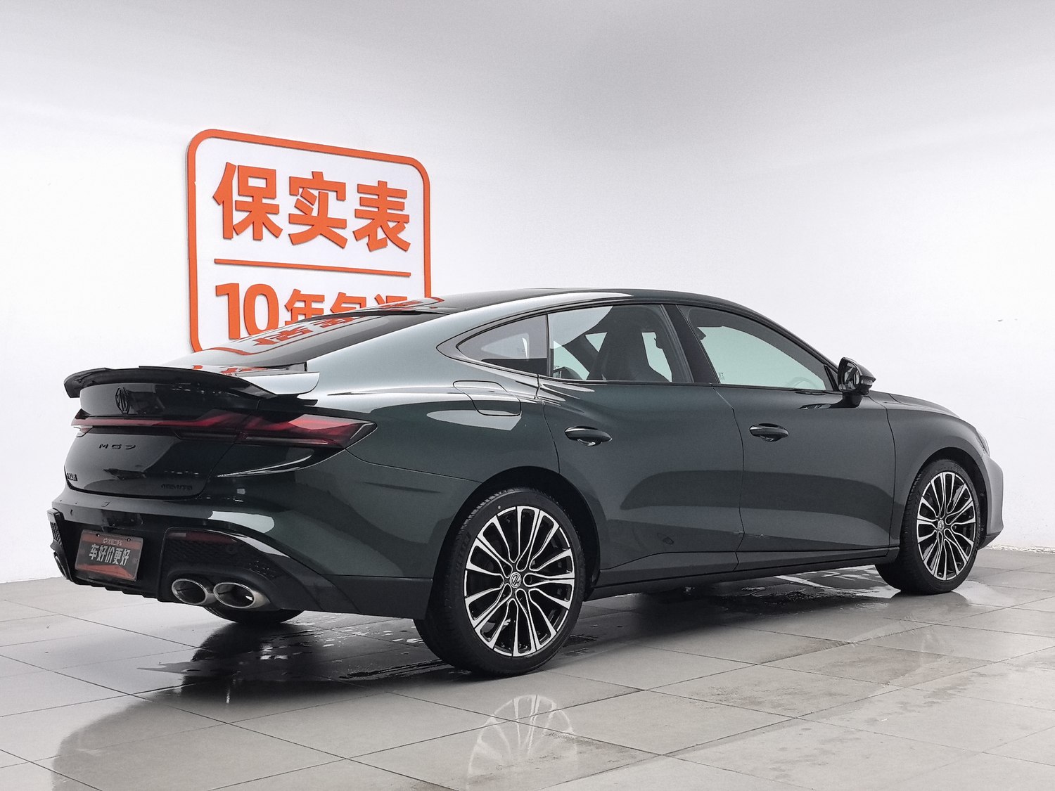 Used MG 7 2023 2.0 AT