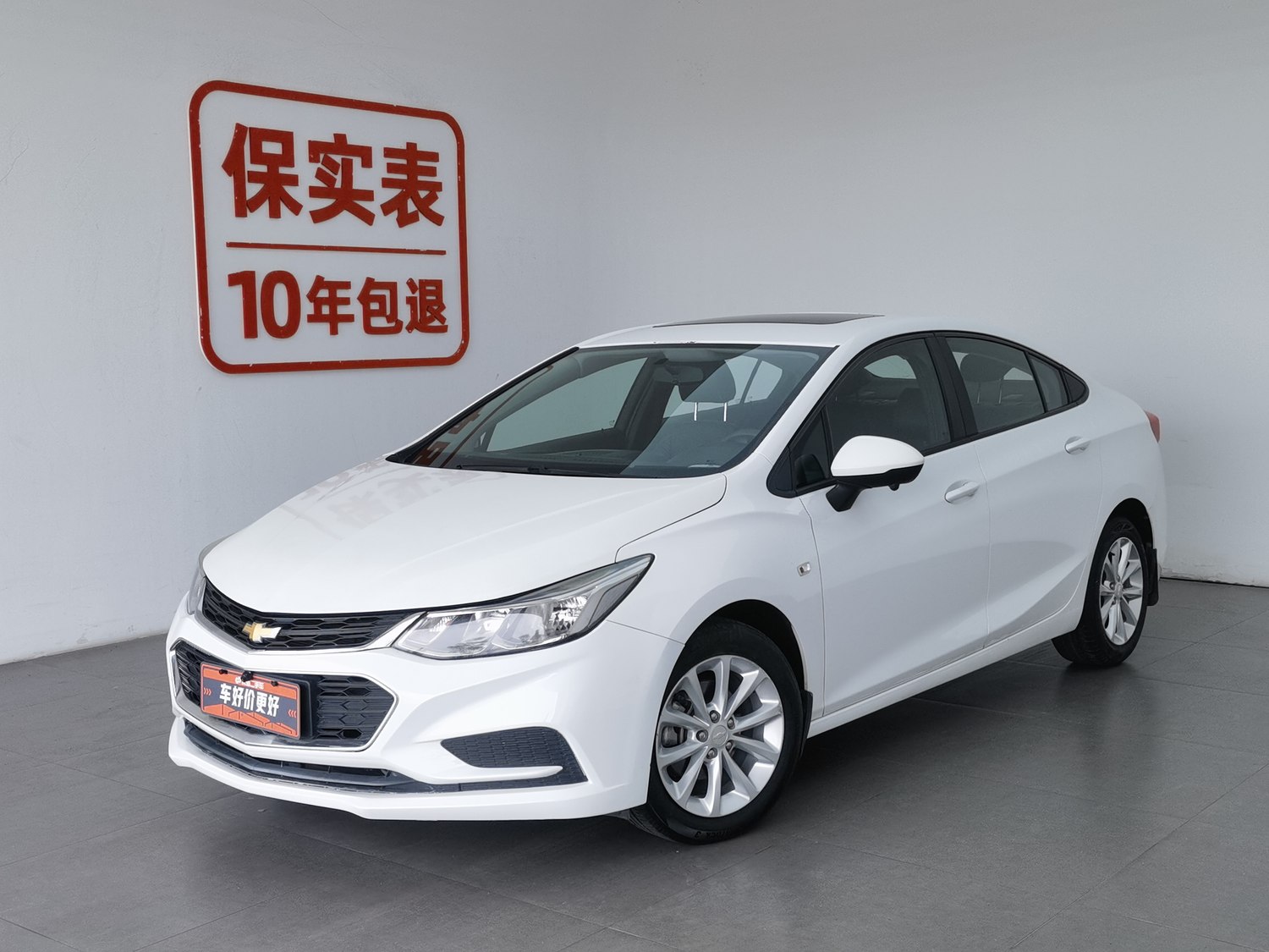 Used Chevrolet Cruze 2017 1.5 AT