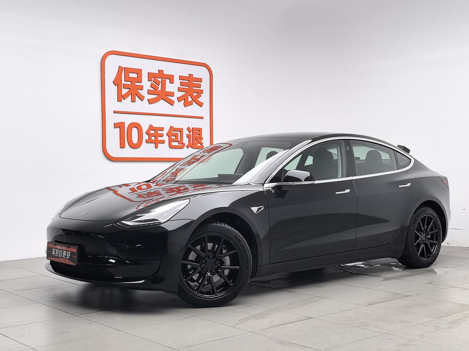 Used Tesla Model 3 2020