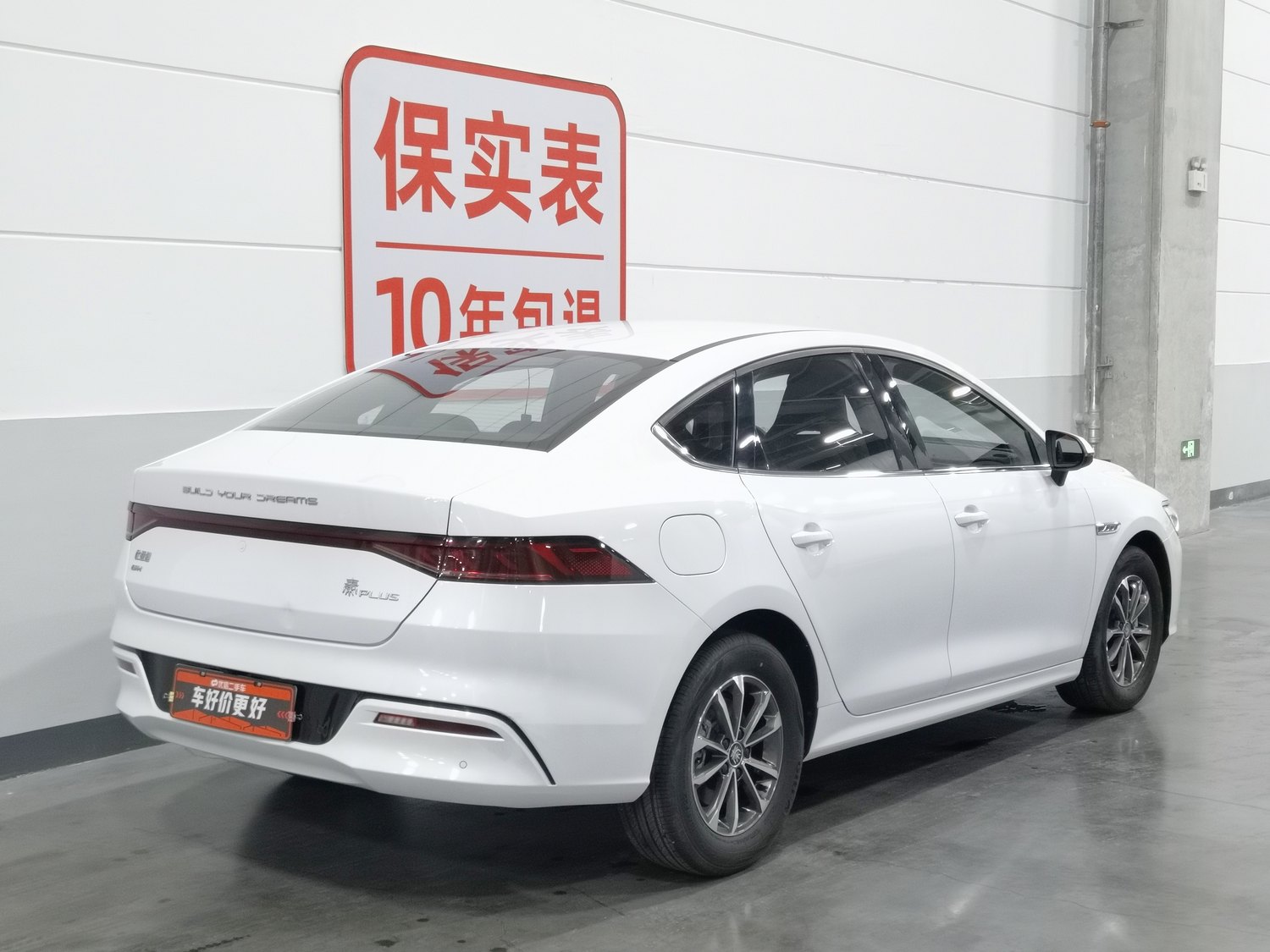 Used BYD Qin PLUS 2023 1.5 AT