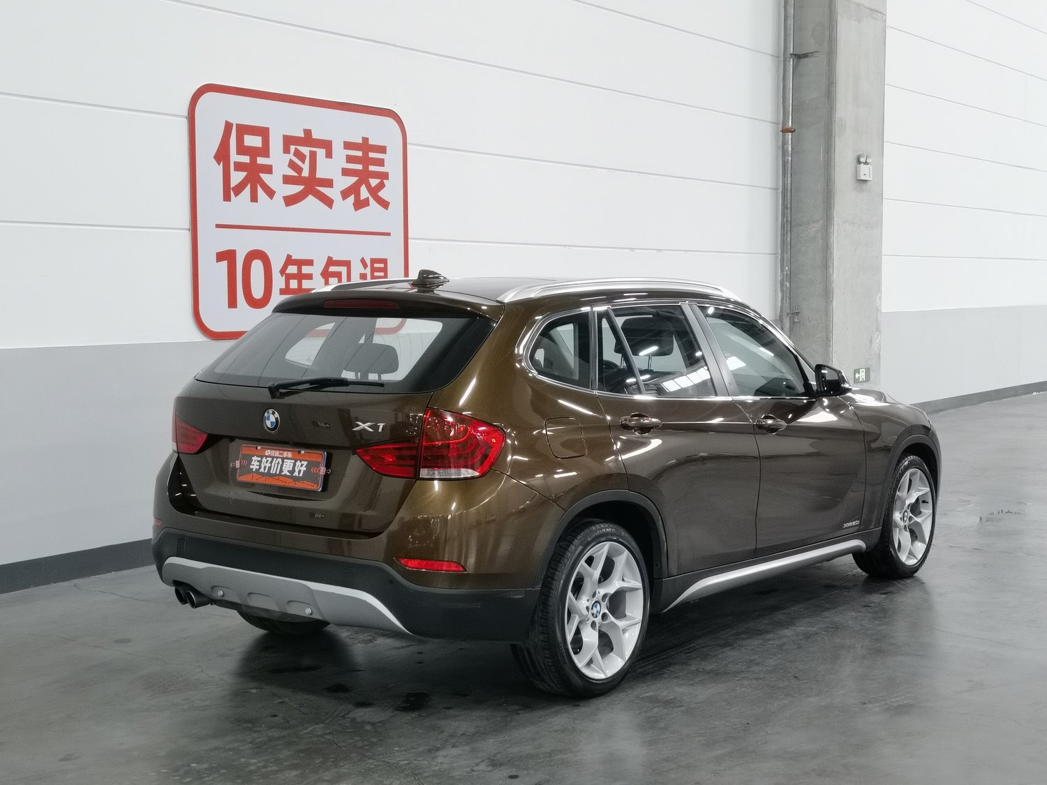 Used BMW X1 2014 2.0 AT