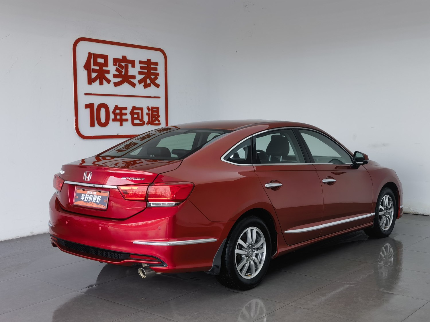 Used Honda Spirior 2015 2.0 AT