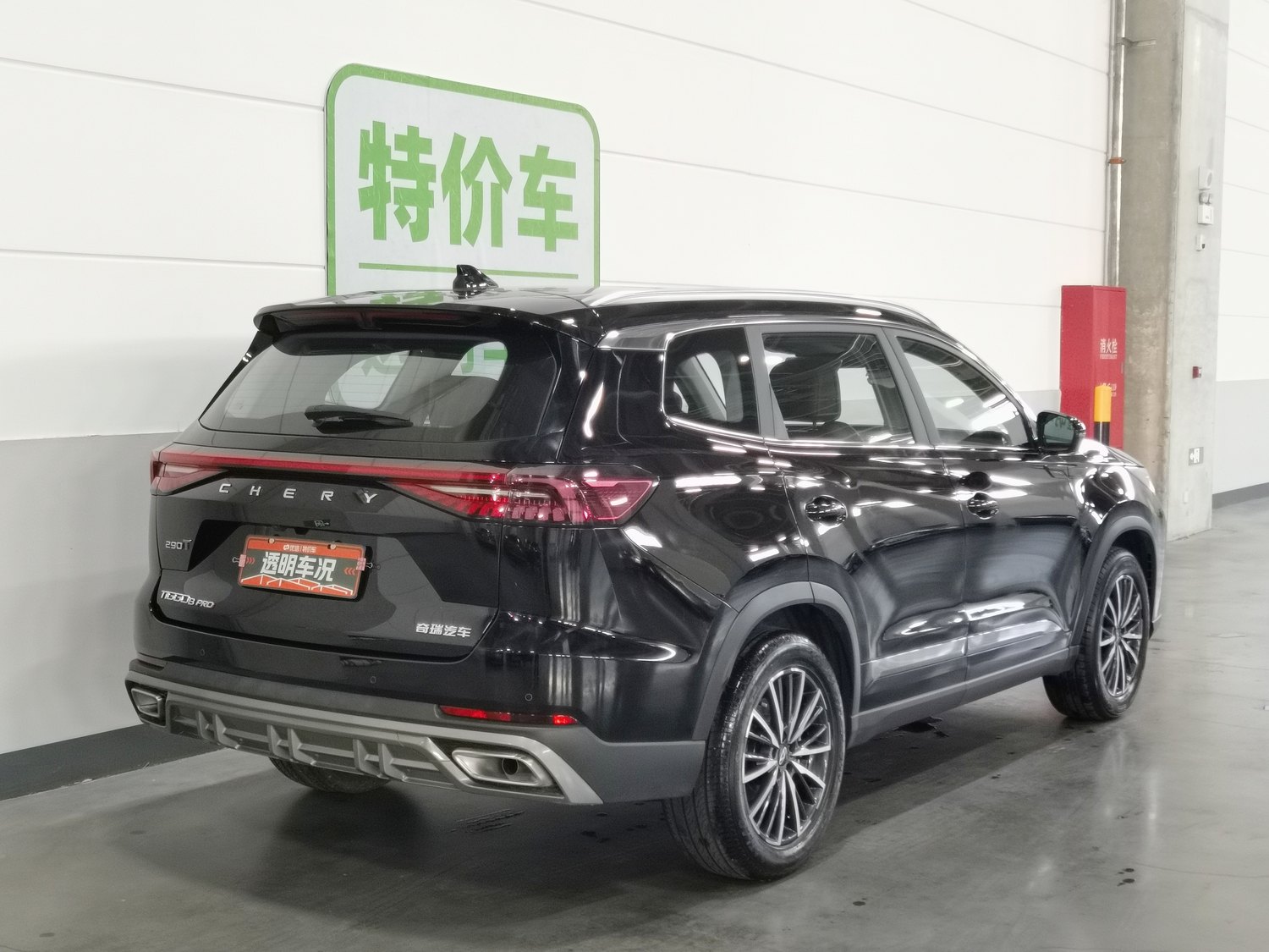 Used Chery Tiggo 8 PRO 2024 1.6 AT