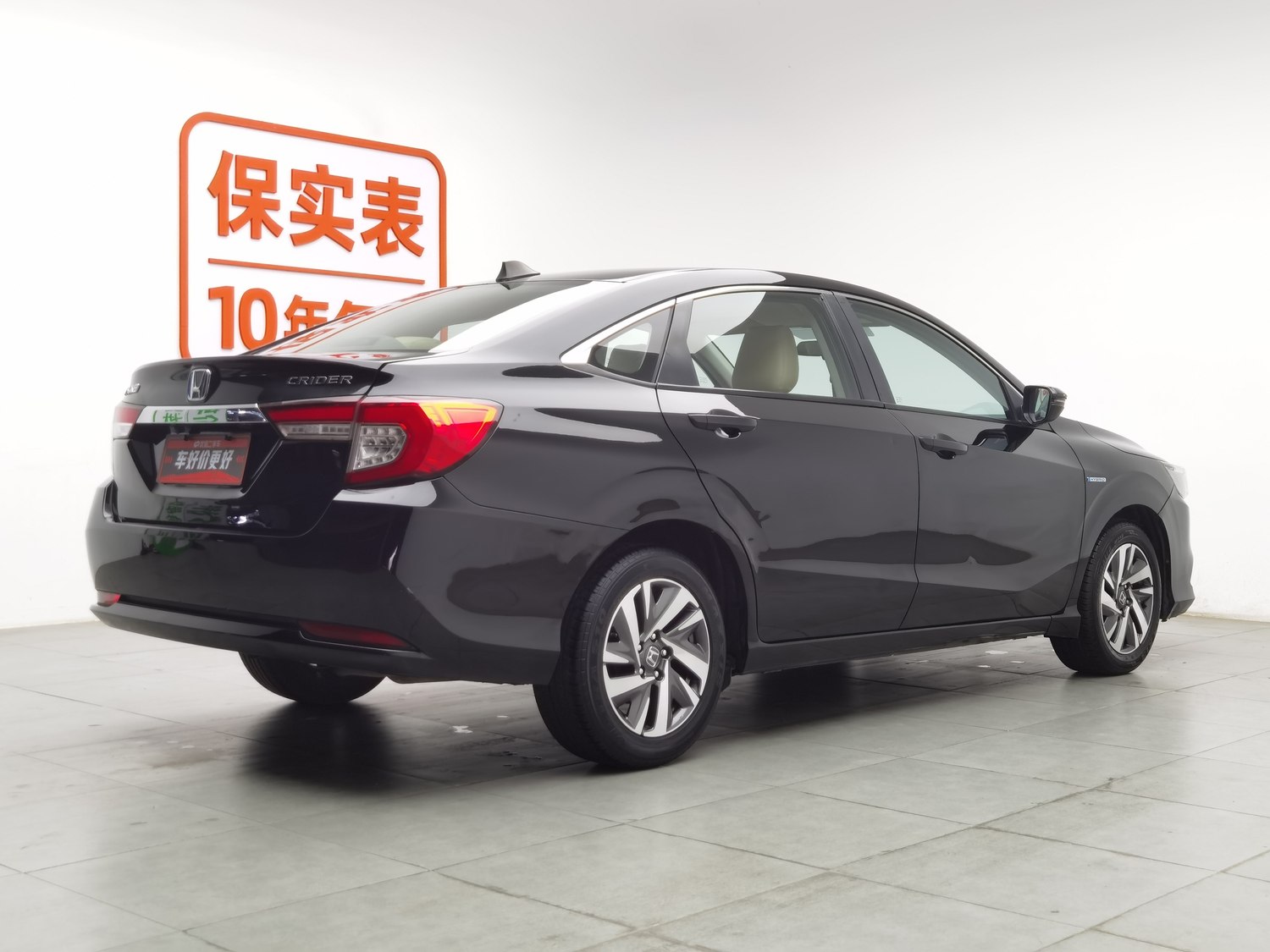 Used Honda Crider 2020 1.5 AT