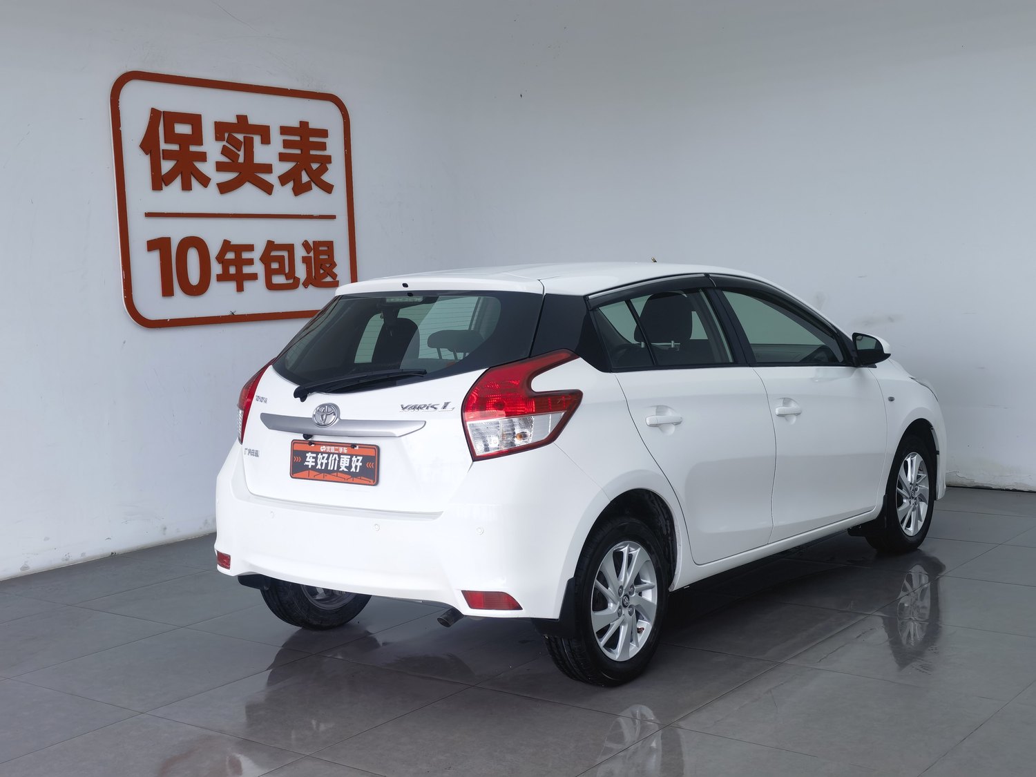 Used Toyota YARiS L 2015 1.5 AT