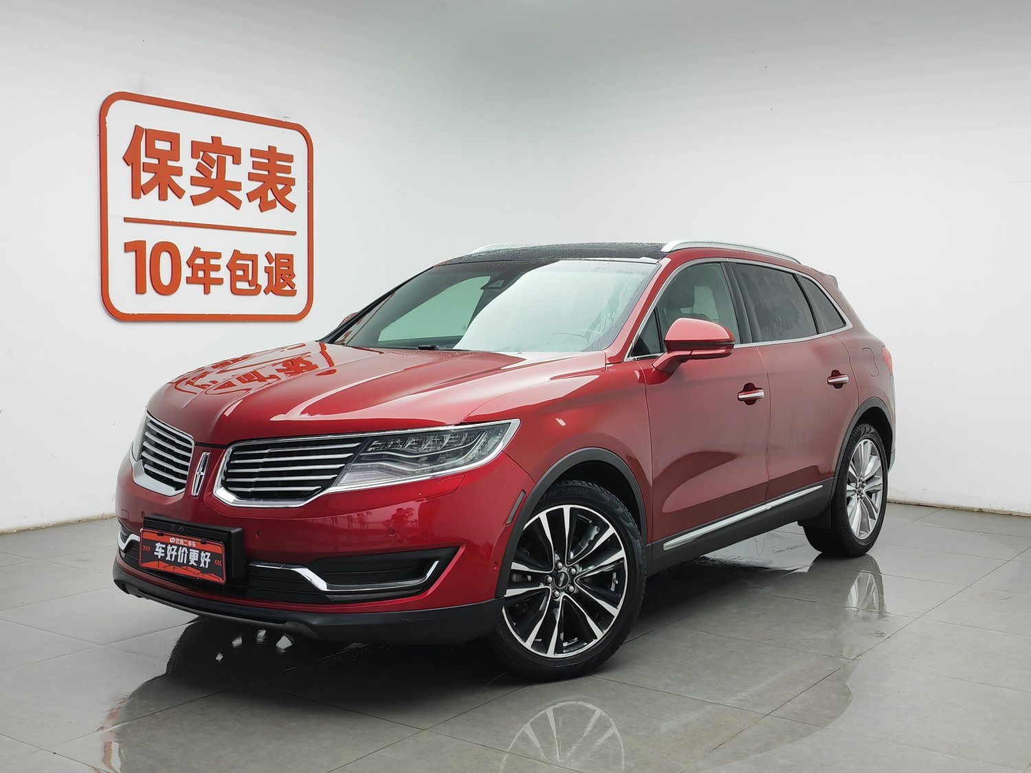 Used Lincoln MKX 2015 2.7 AT